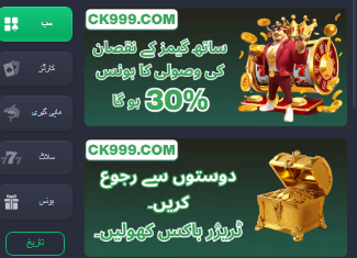 CK999 Game