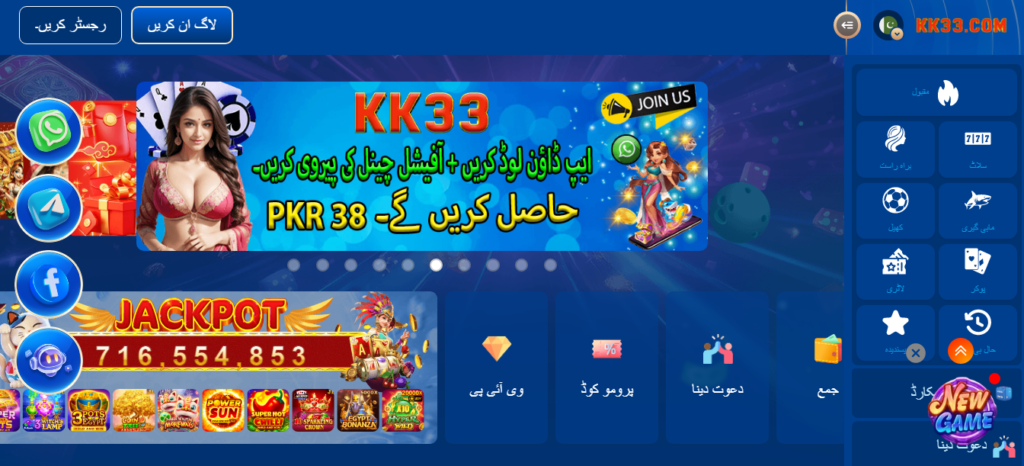 kk33 game App