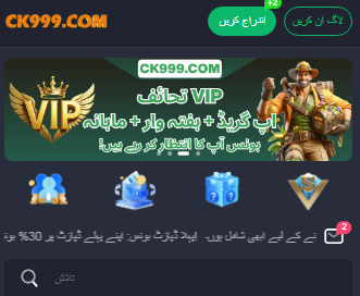CK999 Game