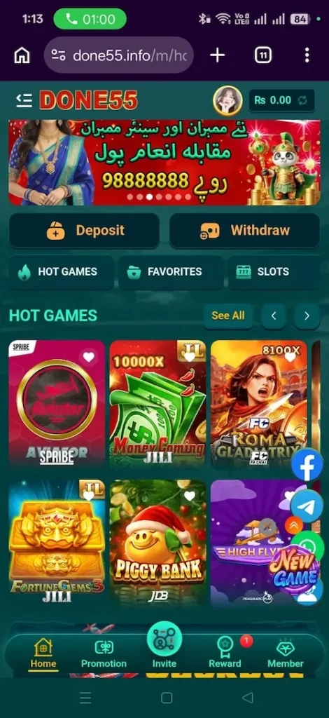 786fun Game 