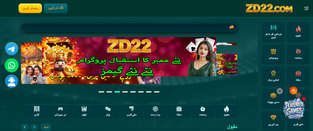 zd22 game