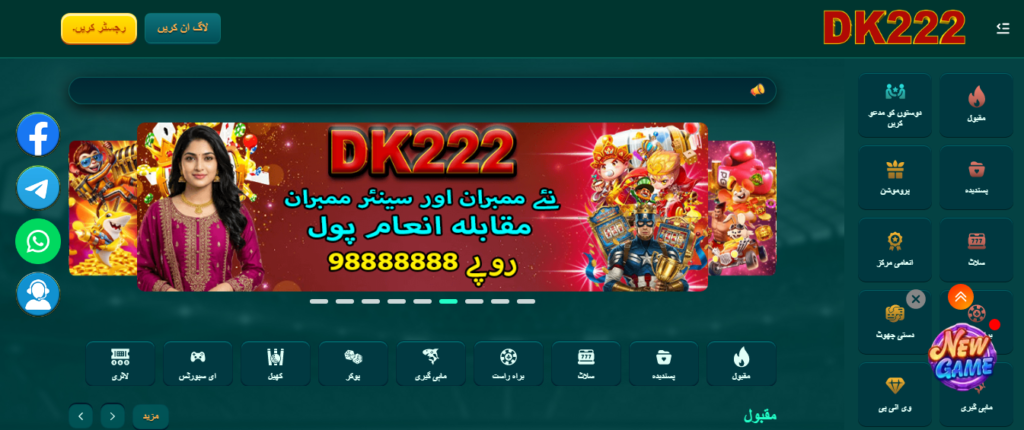 8B game