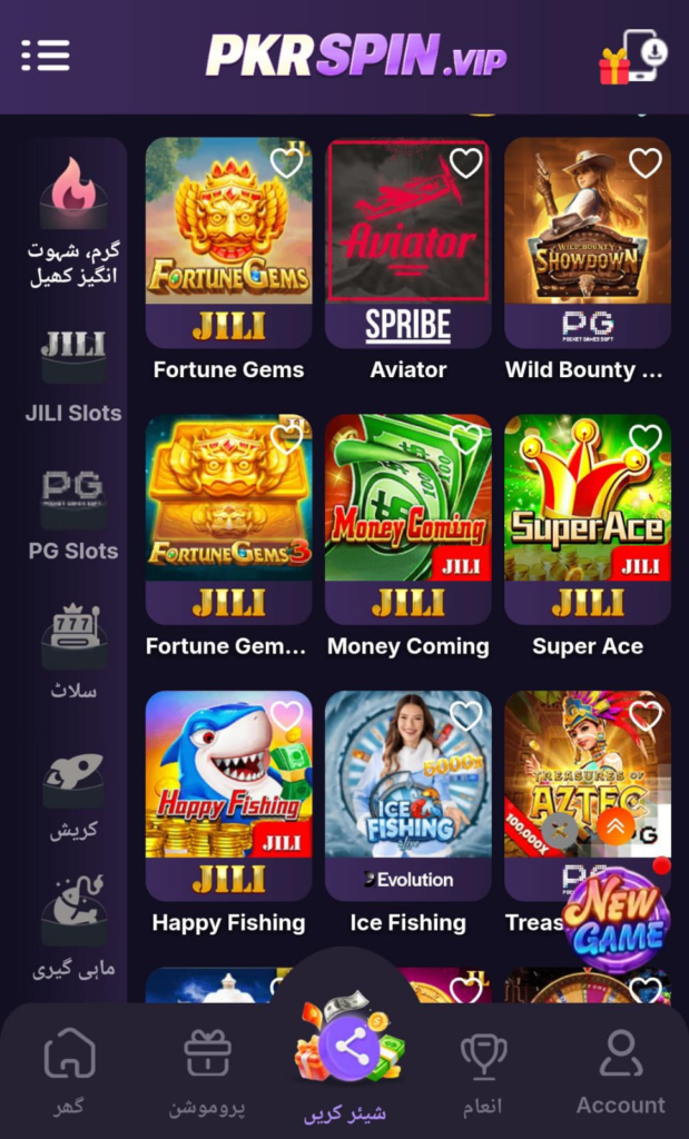 pkrspin game