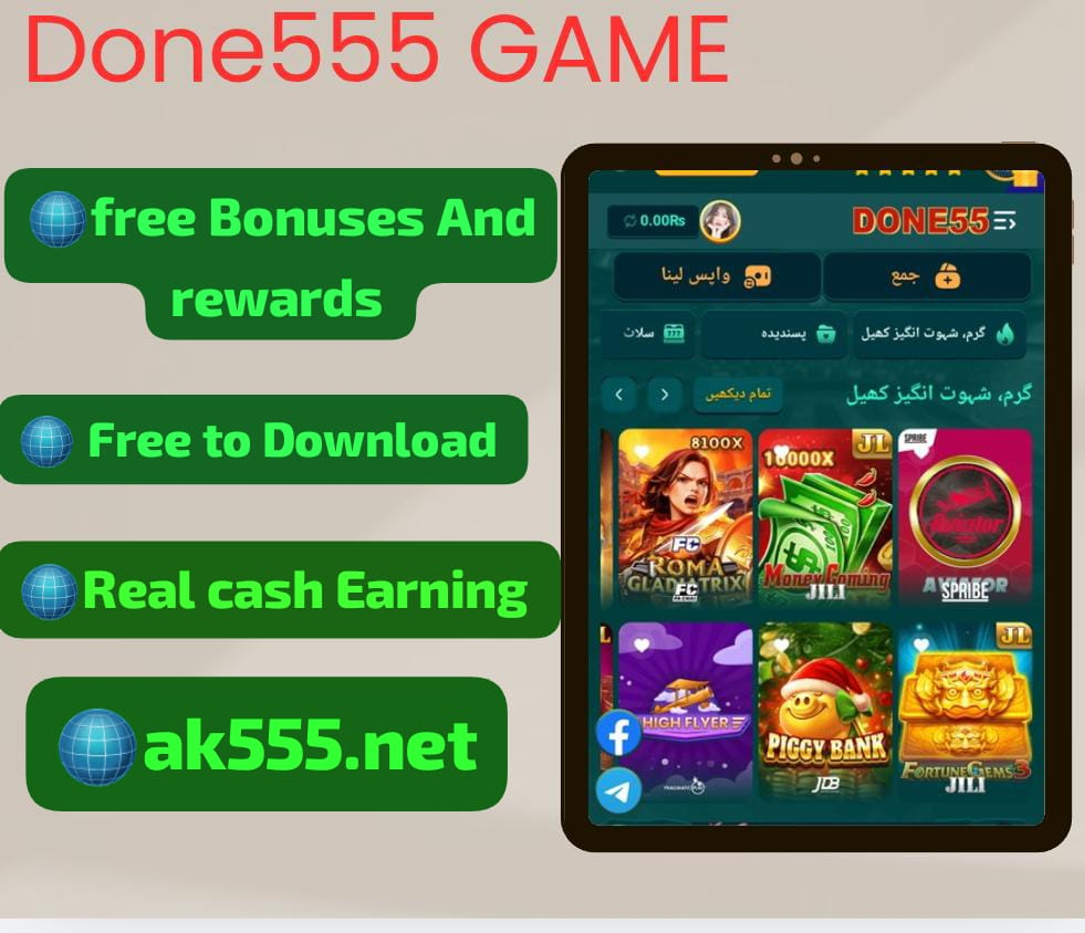 done555 game